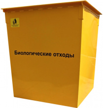 Контейнеры медицинские класса В Г