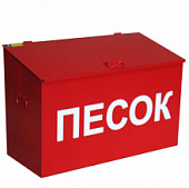 ящик для песка 0,5 м3&nbsp;(в*ш*г) 800х1250х500 мм